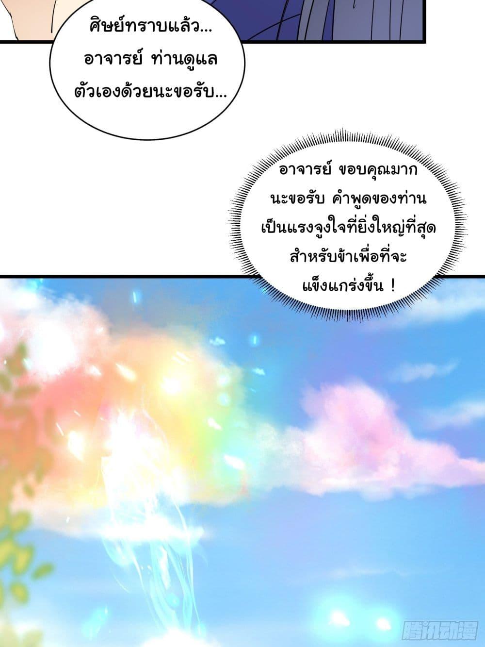Manga-lc-com อ่านมังงะ อ่านการ์ตูน ออนไลน์ ฟรี Cultivating Immortality Requires a Rich Woman ตอนที่ 1 2 3 4 5 6 7 8 9 10 11 12 13 14 ฟรี ไม่มีโฆษณา Manga-lc - อ่าน มังงะ อ่าน การ์ตูน ออนไลน์ อ่านมังงะ ฟรี