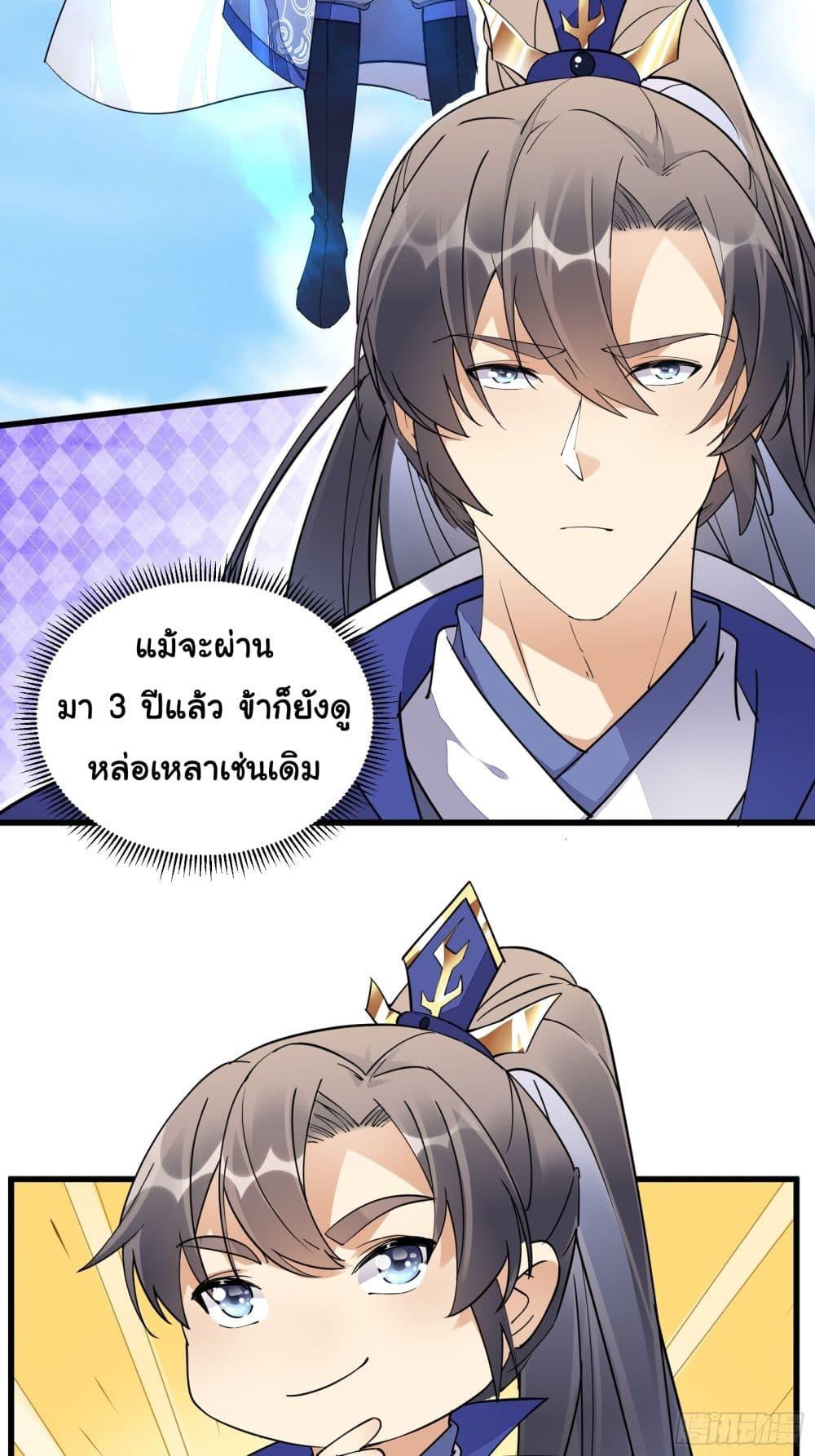 Manga-lc-com อ่านมังงะ อ่านการ์ตูน ออนไลน์ ฟรี Cultivating Immortality Requires a Rich Woman ตอนที่ 1 2 3 4 5 6 7 8 9 10 11 12 13 14 ฟรี ไม่มีโฆษณา Manga-lc - อ่าน มังงะ อ่าน การ์ตูน ออนไลน์ อ่านมังงะ ฟรี