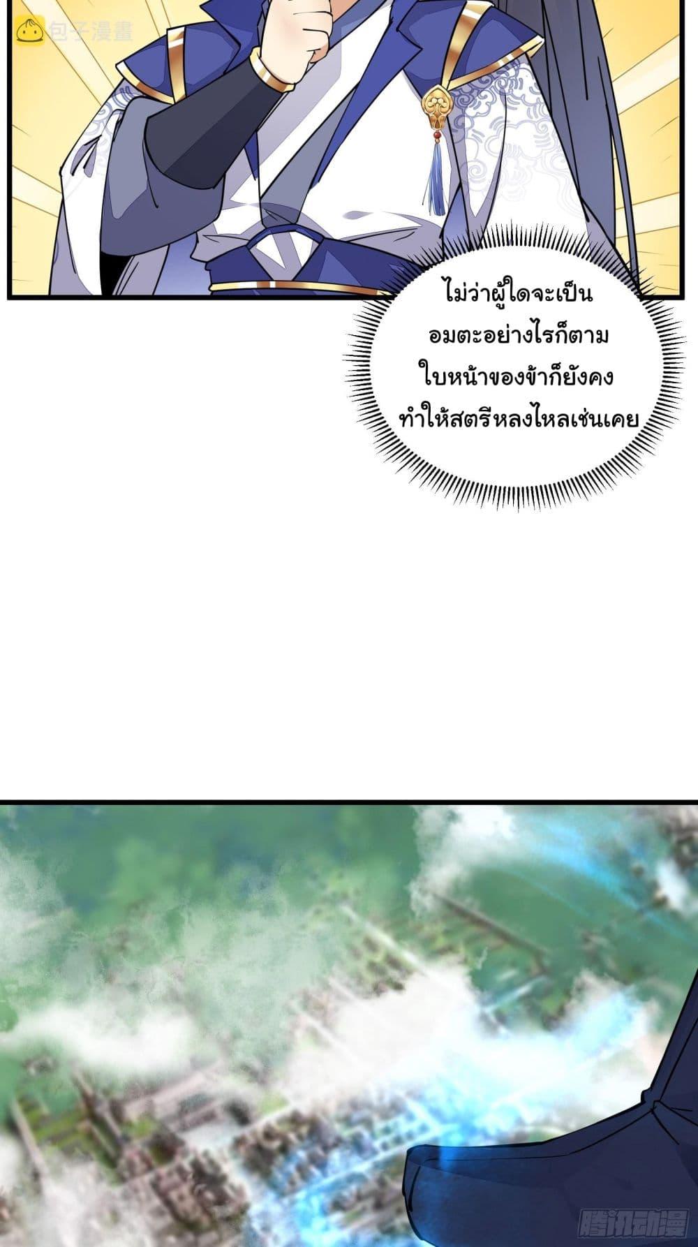 Manga-lc-com อ่านมังงะ อ่านการ์ตูน ออนไลน์ ฟรี Cultivating Immortality Requires a Rich Woman ตอนที่ 1 2 3 4 5 6 7 8 9 10 11 12 13 14 ฟรี ไม่มีโฆษณา Manga-lc - อ่าน มังงะ อ่าน การ์ตูน ออนไลน์ อ่านมังงะ ฟรี
