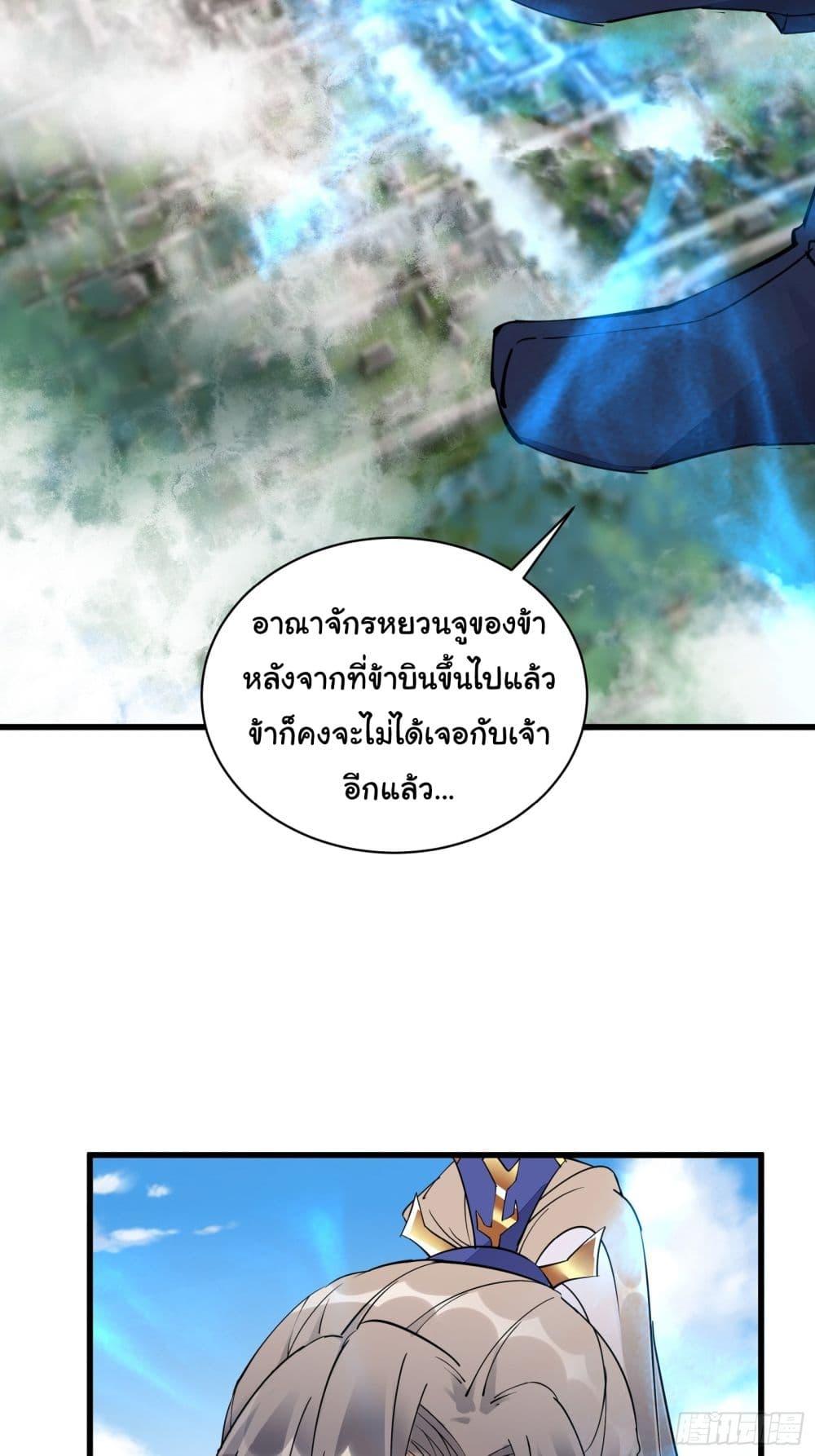 Manga-lc-com อ่านมังงะ อ่านการ์ตูน ออนไลน์ ฟรี Cultivating Immortality Requires a Rich Woman ตอนที่ 1 2 3 4 5 6 7 8 9 10 11 12 13 14 ฟรี ไม่มีโฆษณา Manga-lc - อ่าน มังงะ อ่าน การ์ตูน ออนไลน์ อ่านมังงะ ฟรี