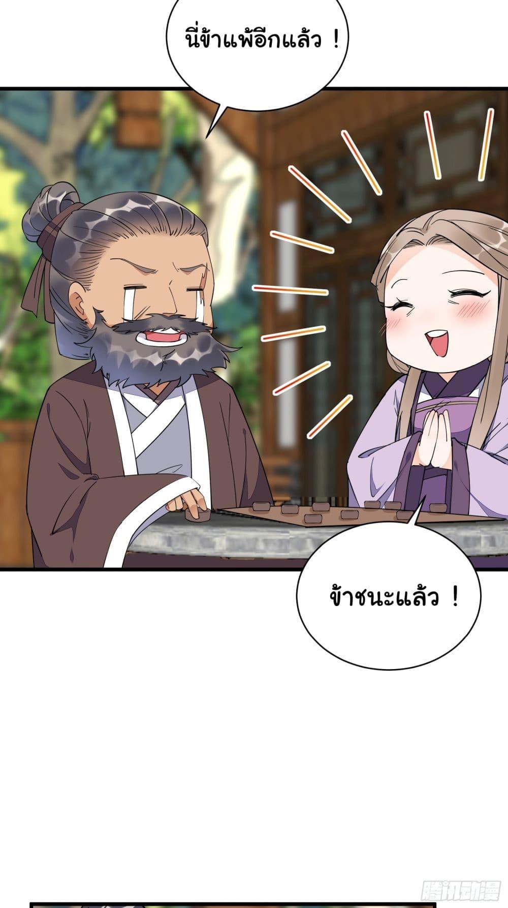 Manga-lc-com อ่านมังงะ อ่านการ์ตูน ออนไลน์ ฟรี Cultivating Immortality Requires a Rich Woman ตอนที่ 1 2 3 4 5 6 7 8 9 10 11 12 13 14 ฟรี ไม่มีโฆษณา Manga-lc - อ่าน มังงะ อ่าน การ์ตูน ออนไลน์ อ่านมังงะ ฟรี