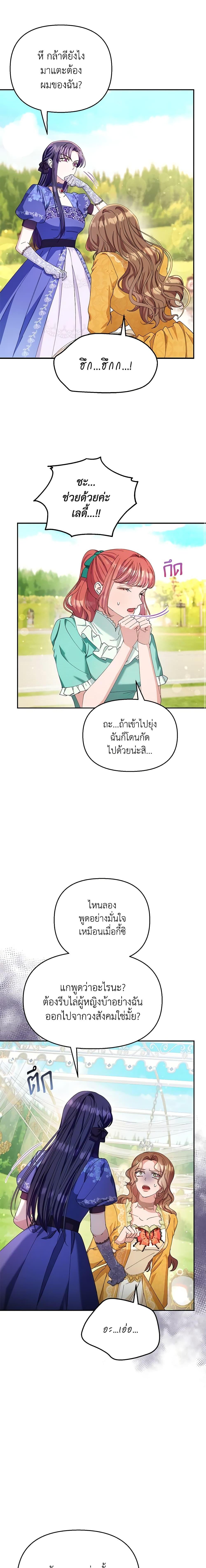 Manga-lc-com อ่านมังงะ อ่านการ์ตูน ออนไลน์ ฟรี Zenith ตอนที่ 1 2 3 4 5 6 7 8 9 10 11 12 13 14 ฟรี ไม่มีโฆษณา Manga-lc - อ่าน มังงะ อ่าน การ์ตูน ออนไลน์ อ่านมังงะ ฟรี