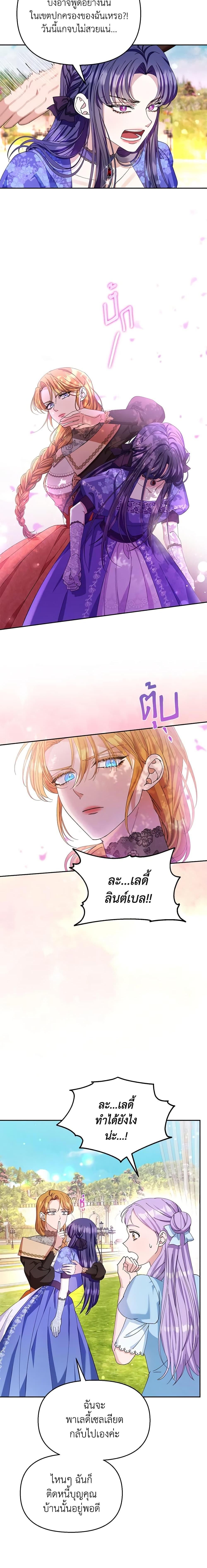 Manga-lc-com อ่านมังงะ อ่านการ์ตูน ออนไลน์ ฟรี Zenith ตอนที่ 1 2 3 4 5 6 7 8 9 10 11 12 13 14 ฟรี ไม่มีโฆษณา Manga-lc - อ่าน มังงะ อ่าน การ์ตูน ออนไลน์ อ่านมังงะ ฟรี