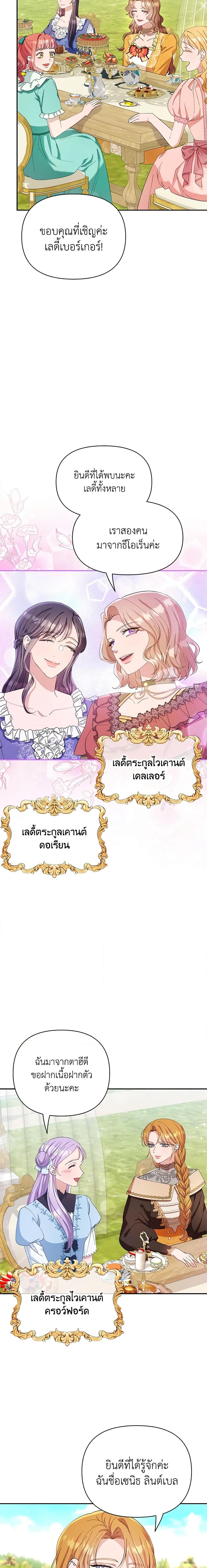 Manga-lc-com อ่านมังงะ อ่านการ์ตูน ออนไลน์ ฟรี Zenith ตอนที่ 1 2 3 4 5 6 7 8 9 10 11 12 13 14 ฟรี ไม่มีโฆษณา Manga-lc - อ่าน มังงะ อ่าน การ์ตูน ออนไลน์ อ่านมังงะ ฟรี