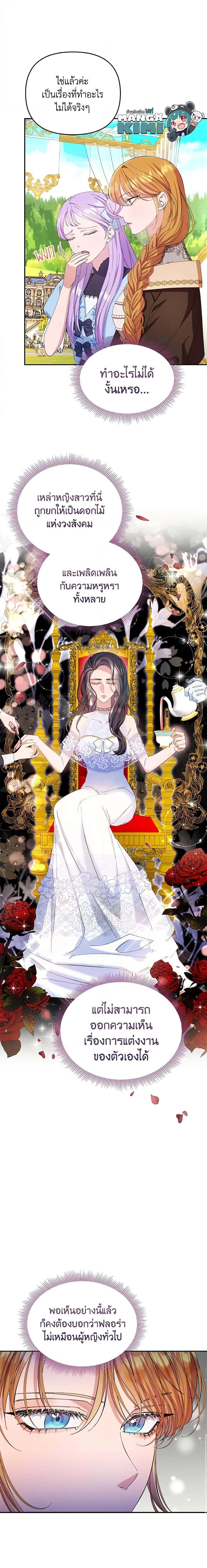 Manga-lc-com อ่านมังงะ อ่านการ์ตูน ออนไลน์ ฟรี Zenith ตอนที่ 1 2 3 4 5 6 7 8 9 10 11 12 13 14 ฟรี ไม่มีโฆษณา Manga-lc - อ่าน มังงะ อ่าน การ์ตูน ออนไลน์ อ่านมังงะ ฟรี