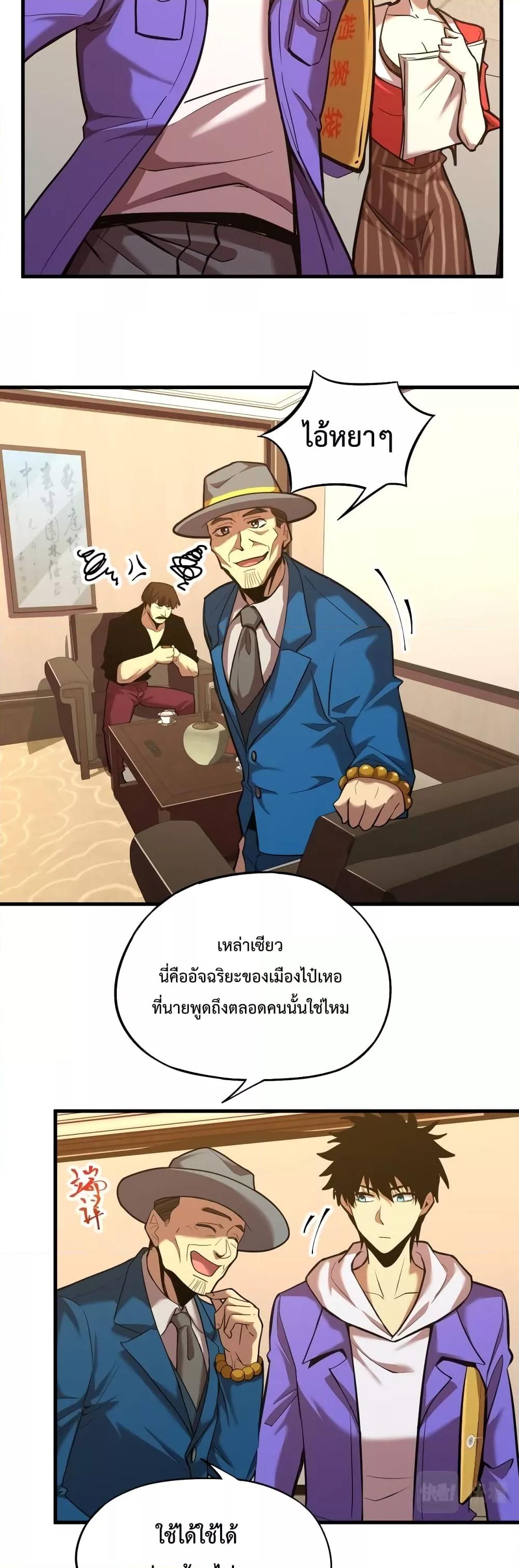 Manga-lc-com อ่านมังงะ อ่านการ์ตูน ออนไลน์ ฟรี Gao Wu Landing in the next 10,000 years – เทพไร้พ่าย ลุยเดี่ยวอนาคตหมื่นปี ตอนที่ 1 2 3 4 5 6 7 8 9 10 11 12 13 14 ฟรี ไม่มีโฆษณา Manga-lc - อ่าน มังงะ อ่าน การ์ตูน ออนไลน์ อ่านมังงะ ฟรี