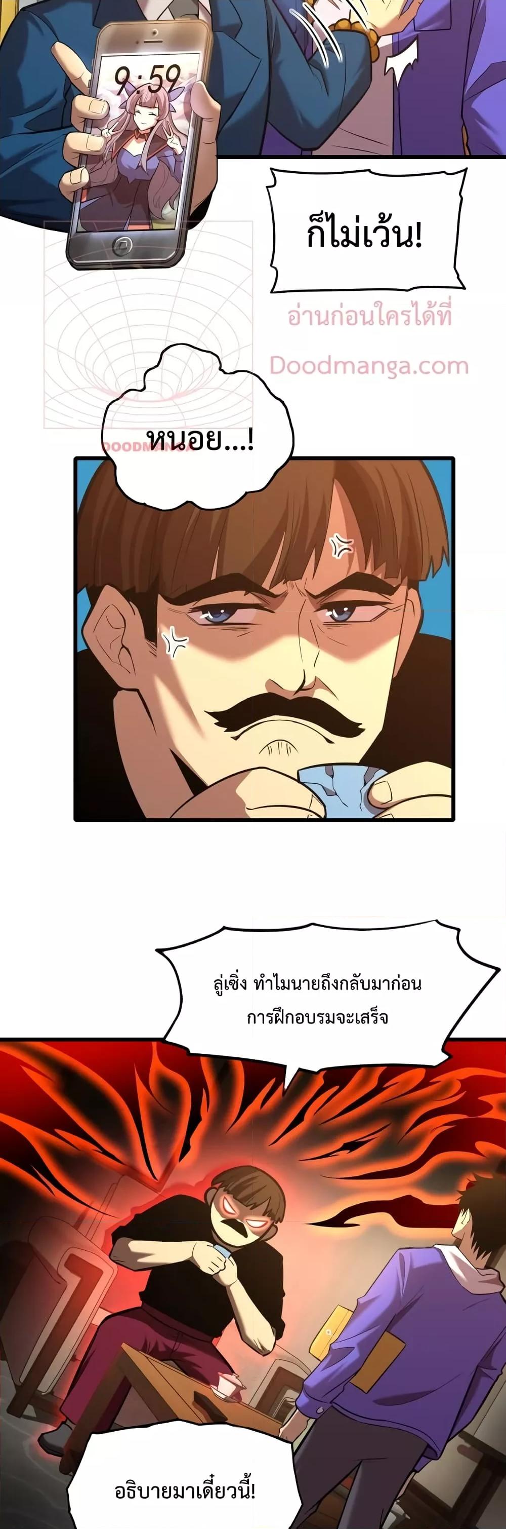 Manga-lc-com อ่านมังงะ อ่านการ์ตูน ออนไลน์ ฟรี Gao Wu Landing in the next 10,000 years – เทพไร้พ่าย ลุยเดี่ยวอนาคตหมื่นปี ตอนที่ 1 2 3 4 5 6 7 8 9 10 11 12 13 14 ฟรี ไม่มีโฆษณา Manga-lc - อ่าน มังงะ อ่าน การ์ตูน ออนไลน์ อ่านมังงะ ฟรี