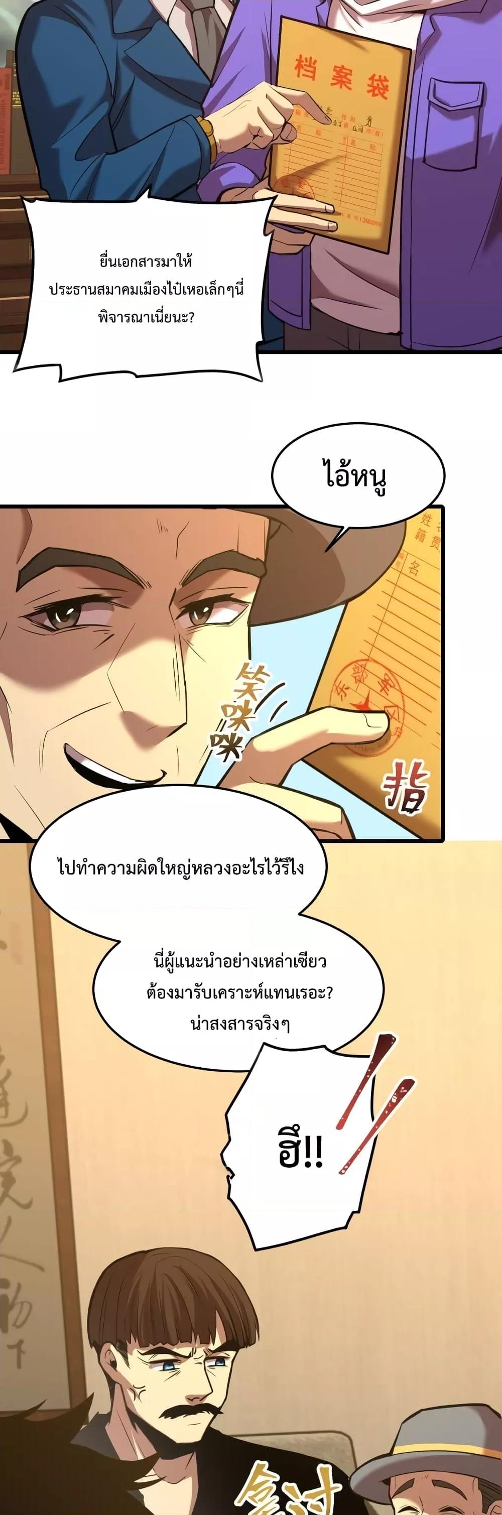 Manga-lc-com อ่านมังงะ อ่านการ์ตูน ออนไลน์ ฟรี Gao Wu Landing in the next 10,000 years – เทพไร้พ่าย ลุยเดี่ยวอนาคตหมื่นปี ตอนที่ 1 2 3 4 5 6 7 8 9 10 11 12 13 14 ฟรี ไม่มีโฆษณา Manga-lc - อ่าน มังงะ อ่าน การ์ตูน ออนไลน์ อ่านมังงะ ฟรี