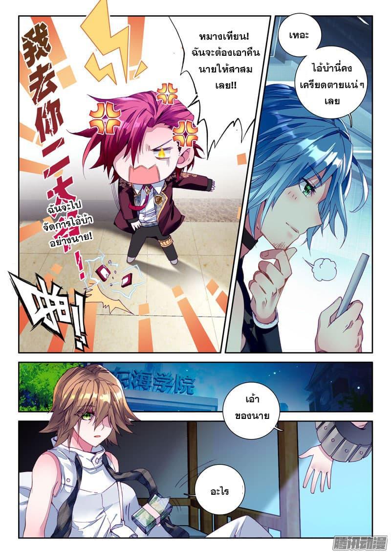 Manga-lc-com อ่านมังงะ อ่านการ์ตูน ออนไลน์ ฟรี Douluo Dalu 3 The Legend of the Dragon King ตอนที่ 1 2 3 4 5 6 7 8 9 10 11 12 13 14 ฟรี ไม่มีโฆษณา Manga-lc - อ่าน มังงะ อ่าน การ์ตูน ออนไลน์ อ่านมังงะ ฟรี