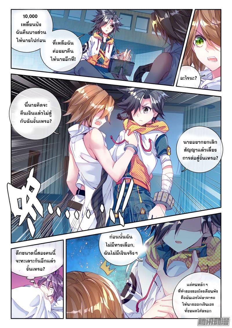 Manga-lc-com อ่านมังงะ อ่านการ์ตูน ออนไลน์ ฟรี Douluo Dalu 3 The Legend of the Dragon King ตอนที่ 1 2 3 4 5 6 7 8 9 10 11 12 13 14 ฟรี ไม่มีโฆษณา Manga-lc - อ่าน มังงะ อ่าน การ์ตูน ออนไลน์ อ่านมังงะ ฟรี