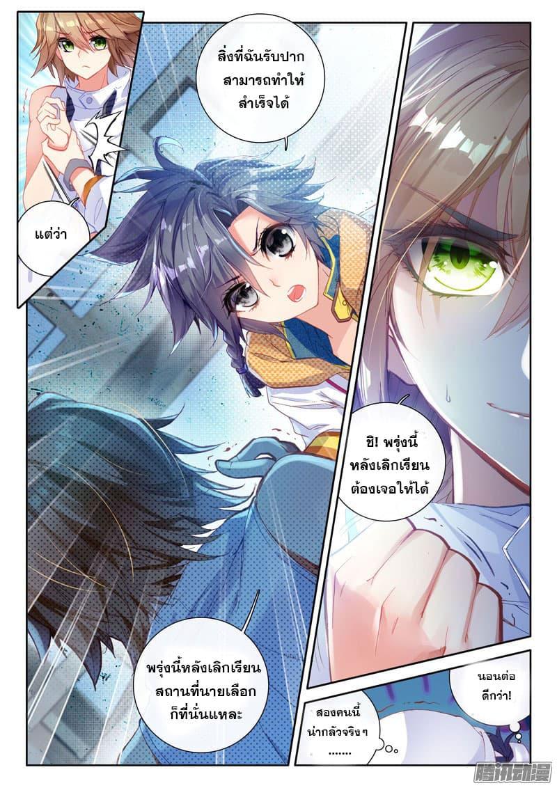 Manga-lc-com อ่านมังงะ อ่านการ์ตูน ออนไลน์ ฟรี Douluo Dalu 3 The Legend of the Dragon King ตอนที่ 1 2 3 4 5 6 7 8 9 10 11 12 13 14 ฟรี ไม่มีโฆษณา Manga-lc - อ่าน มังงะ อ่าน การ์ตูน ออนไลน์ อ่านมังงะ ฟรี