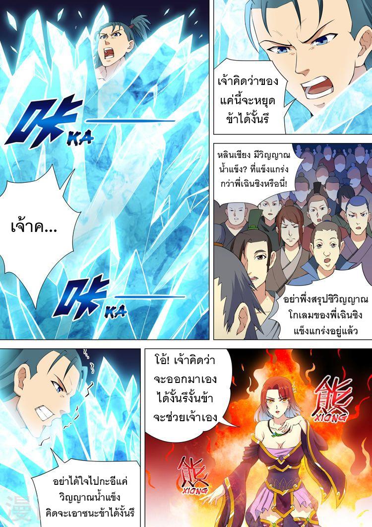 Manga-lc-com อ่านมังงะ อ่านการ์ตูน ออนไลน์ ฟรี God of Martial Arts ตอนที่ 1 2 3 4 5 6 7 8 9 10 11 12 13 14 ฟรี ไม่มีโฆษณา Manga-lc - อ่าน มังงะ อ่าน การ์ตูน ออนไลน์ อ่านมังงะ ฟรี