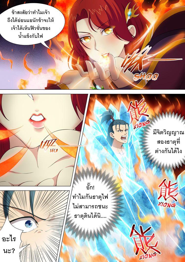 Manga-lc-com อ่านมังงะ อ่านการ์ตูน ออนไลน์ ฟรี God of Martial Arts ตอนที่ 1 2 3 4 5 6 7 8 9 10 11 12 13 14 ฟรี ไม่มีโฆษณา Manga-lc - อ่าน มังงะ อ่าน การ์ตูน ออนไลน์ อ่านมังงะ ฟรี