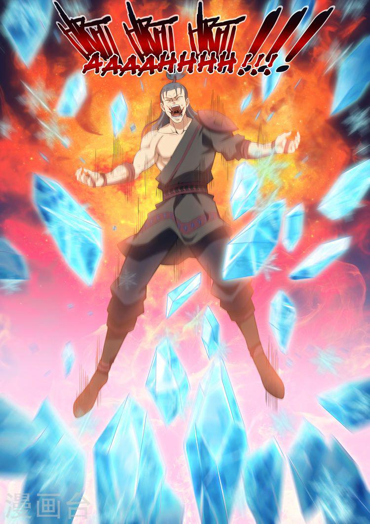 Manga-lc-com อ่านมังงะ อ่านการ์ตูน ออนไลน์ ฟรี God of Martial Arts ตอนที่ 1 2 3 4 5 6 7 8 9 10 11 12 13 14 ฟรี ไม่มีโฆษณา Manga-lc - อ่าน มังงะ อ่าน การ์ตูน ออนไลน์ อ่านมังงะ ฟรี