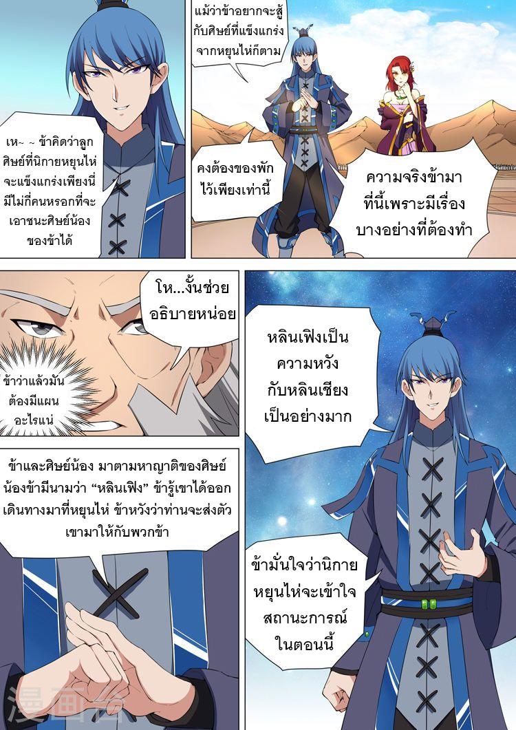 Manga-lc-com อ่านมังงะ อ่านการ์ตูน ออนไลน์ ฟรี God of Martial Arts ตอนที่ 1 2 3 4 5 6 7 8 9 10 11 12 13 14 ฟรี ไม่มีโฆษณา Manga-lc - อ่าน มังงะ อ่าน การ์ตูน ออนไลน์ อ่านมังงะ ฟรี