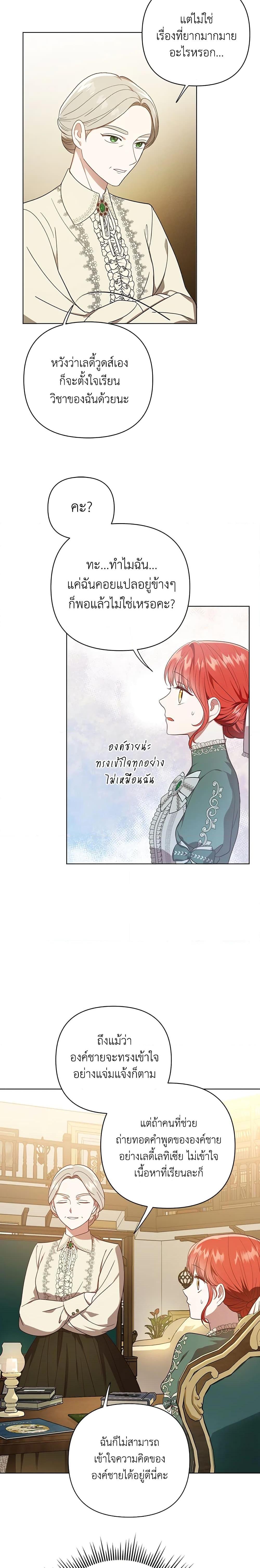Manga-lc-com อ่านมังงะ อ่านการ์ตูน ออนไลน์ ฟรี I Became the Tyrant’s Translator ตอนที่ 1 2 3 4 5 6 7 8 9 10 11 12 13 14 ฟรี ไม่มีโฆษณา Manga-lc - อ่าน มังงะ อ่าน การ์ตูน ออนไลน์ อ่านมังงะ ฟรี