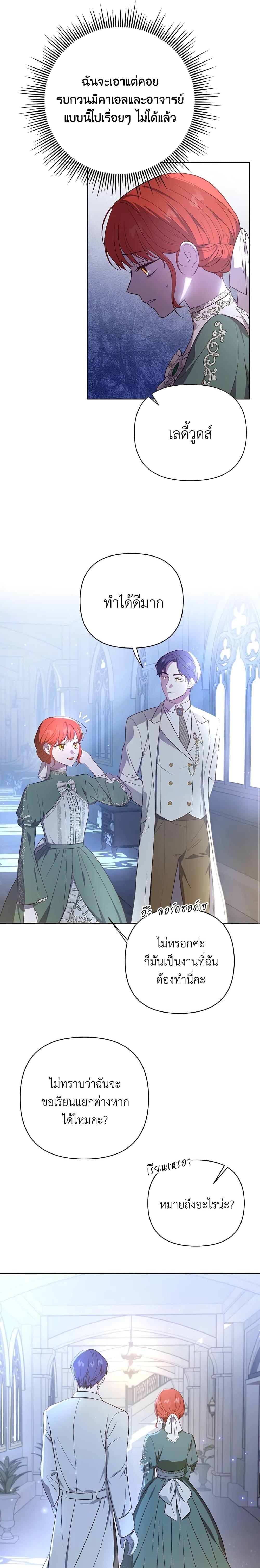 Manga-lc-com อ่านมังงะ อ่านการ์ตูน ออนไลน์ ฟรี I Became the Tyrant’s Translator ตอนที่ 1 2 3 4 5 6 7 8 9 10 11 12 13 14 ฟรี ไม่มีโฆษณา Manga-lc - อ่าน มังงะ อ่าน การ์ตูน ออนไลน์ อ่านมังงะ ฟรี