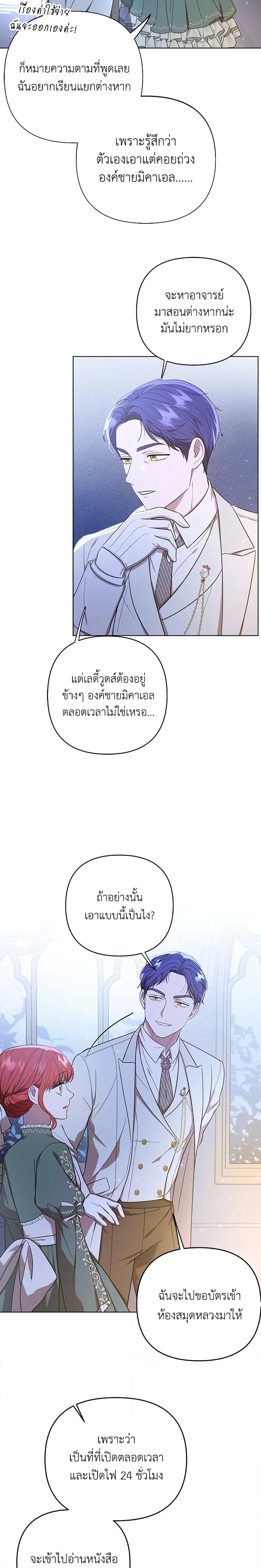 Manga-lc-com อ่านมังงะ อ่านการ์ตูน ออนไลน์ ฟรี I Became the Tyrant’s Translator ตอนที่ 1 2 3 4 5 6 7 8 9 10 11 12 13 14 ฟรี ไม่มีโฆษณา Manga-lc - อ่าน มังงะ อ่าน การ์ตูน ออนไลน์ อ่านมังงะ ฟรี