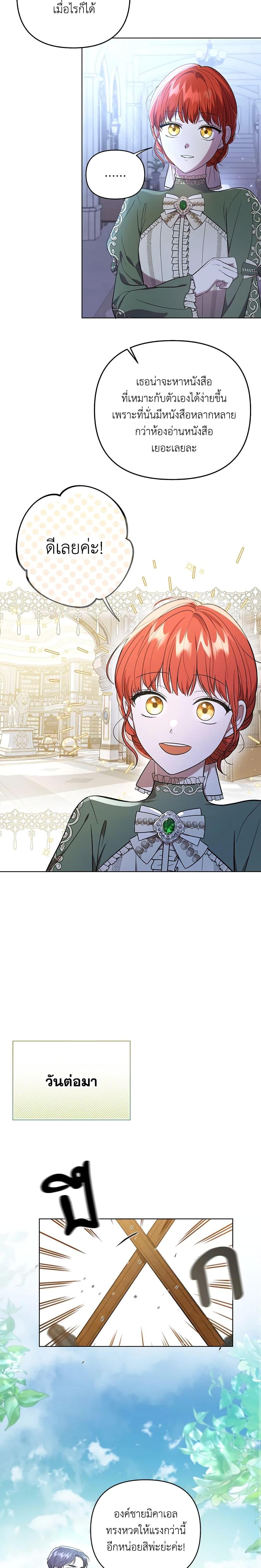 Manga-lc-com อ่านมังงะ อ่านการ์ตูน ออนไลน์ ฟรี I Became the Tyrant’s Translator ตอนที่ 1 2 3 4 5 6 7 8 9 10 11 12 13 14 ฟรี ไม่มีโฆษณา Manga-lc - อ่าน มังงะ อ่าน การ์ตูน ออนไลน์ อ่านมังงะ ฟรี