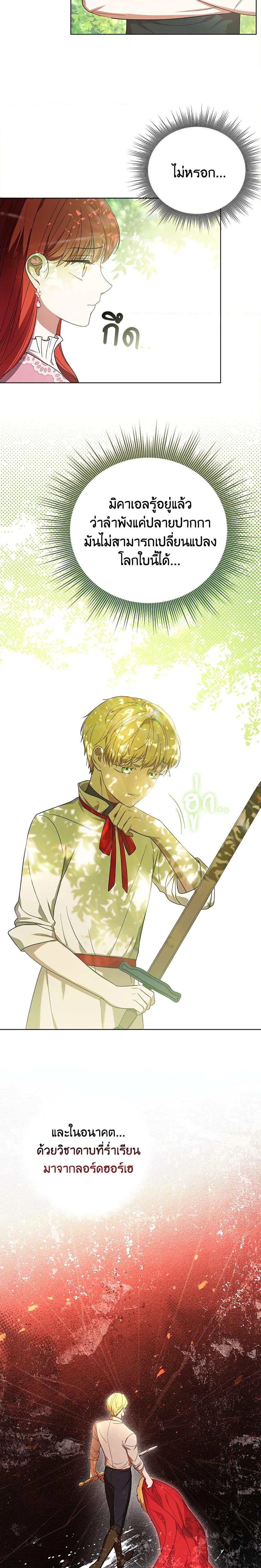 Manga-lc-com อ่านมังงะ อ่านการ์ตูน ออนไลน์ ฟรี I Became the Tyrant’s Translator ตอนที่ 1 2 3 4 5 6 7 8 9 10 11 12 13 14 ฟรี ไม่มีโฆษณา Manga-lc - อ่าน มังงะ อ่าน การ์ตูน ออนไลน์ อ่านมังงะ ฟรี