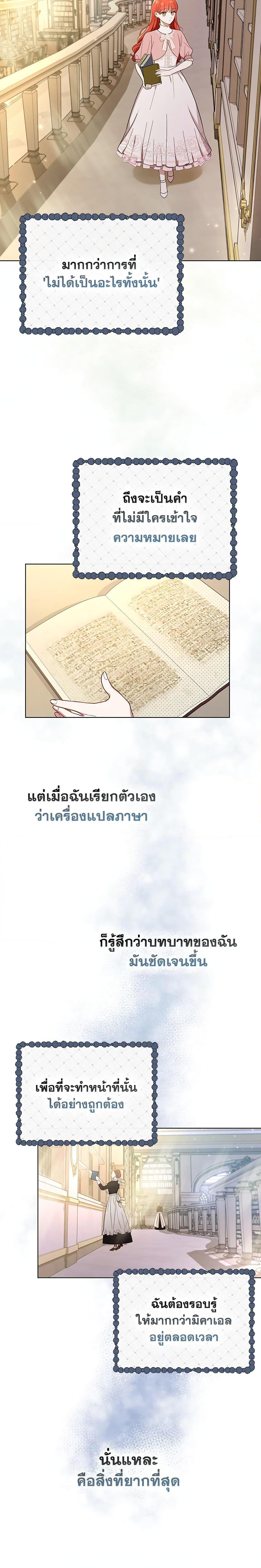 Manga-lc-com อ่านมังงะ อ่านการ์ตูน ออนไลน์ ฟรี I Became the Tyrant’s Translator ตอนที่ 1 2 3 4 5 6 7 8 9 10 11 12 13 14 ฟรี ไม่มีโฆษณา Manga-lc - อ่าน มังงะ อ่าน การ์ตูน ออนไลน์ อ่านมังงะ ฟรี