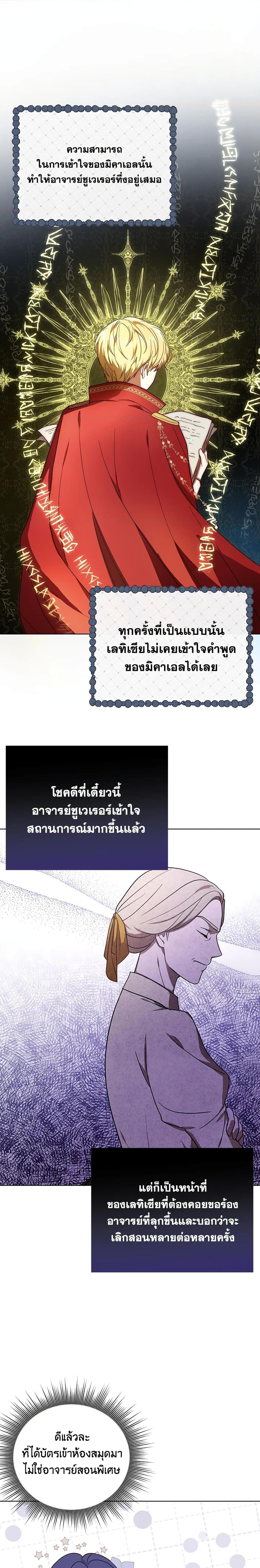 Manga-lc-com อ่านมังงะ อ่านการ์ตูน ออนไลน์ ฟรี I Became the Tyrant’s Translator ตอนที่ 1 2 3 4 5 6 7 8 9 10 11 12 13 14 ฟรี ไม่มีโฆษณา Manga-lc - อ่าน มังงะ อ่าน การ์ตูน ออนไลน์ อ่านมังงะ ฟรี