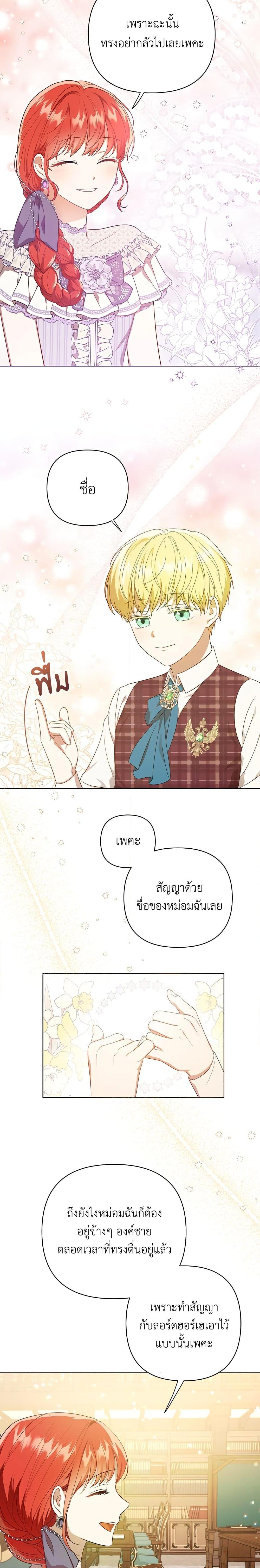 Manga-lc-com อ่านมังงะ อ่านการ์ตูน ออนไลน์ ฟรี I Became the Tyrant’s Translator ตอนที่ 1 2 3 4 5 6 7 8 9 10 11 12 13 14 ฟรี ไม่มีโฆษณา Manga-lc - อ่าน มังงะ อ่าน การ์ตูน ออนไลน์ อ่านมังงะ ฟรี