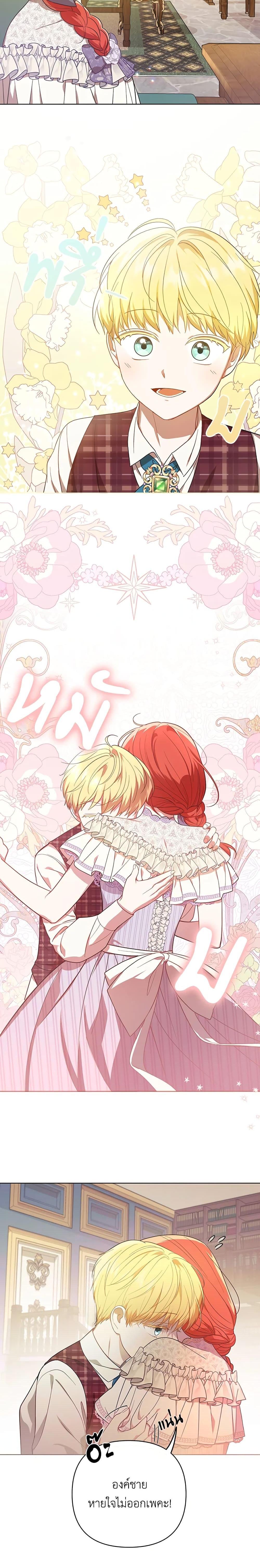 Manga-lc-com อ่านมังงะ อ่านการ์ตูน ออนไลน์ ฟรี I Became the Tyrant’s Translator ตอนที่ 1 2 3 4 5 6 7 8 9 10 11 12 13 14 ฟรี ไม่มีโฆษณา Manga-lc - อ่าน มังงะ อ่าน การ์ตูน ออนไลน์ อ่านมังงะ ฟรี