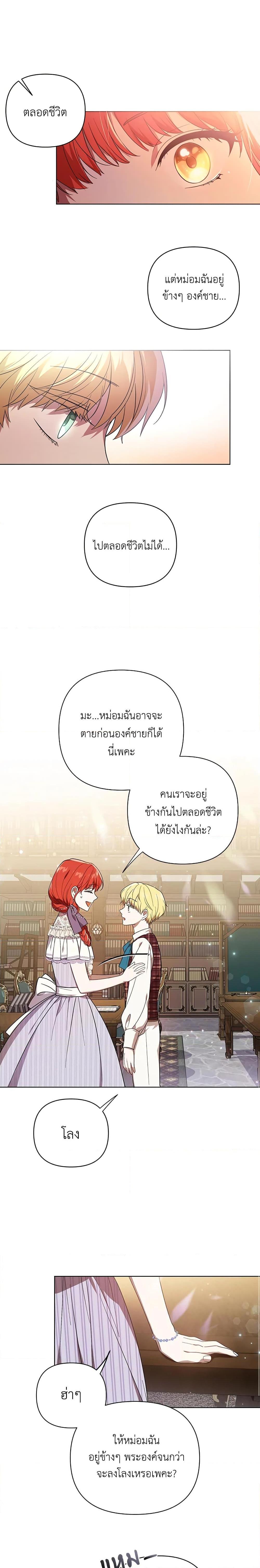 Manga-lc-com อ่านมังงะ อ่านการ์ตูน ออนไลน์ ฟรี I Became the Tyrant’s Translator ตอนที่ 1 2 3 4 5 6 7 8 9 10 11 12 13 14 ฟรี ไม่มีโฆษณา Manga-lc - อ่าน มังงะ อ่าน การ์ตูน ออนไลน์ อ่านมังงะ ฟรี
