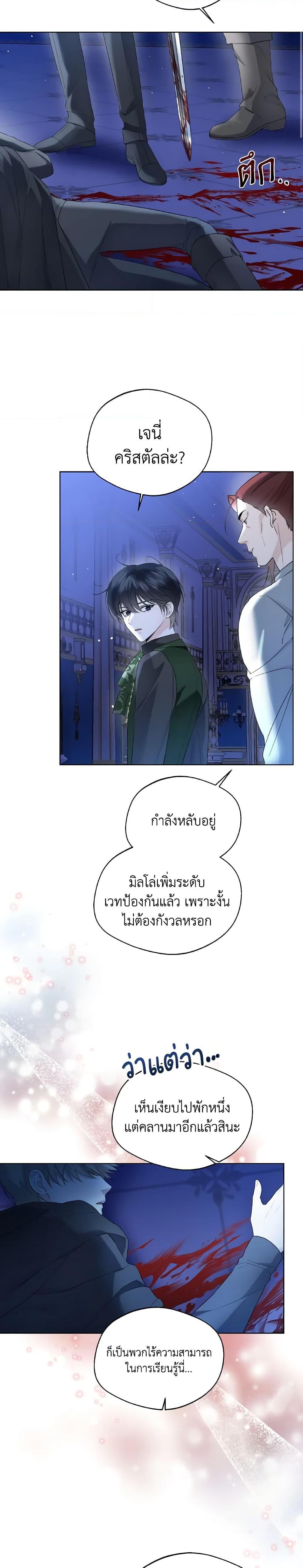 Manga-lc-com อ่านมังงะ อ่านการ์ตูน ออนไลน์ ฟรี Lady Crystal is a Man ตอนที่ 1 2 3 4 5 6 7 8 9 10 11 12 13 14 ฟรี ไม่มีโฆษณา Manga-lc - อ่าน มังงะ อ่าน การ์ตูน ออนไลน์ อ่านมังงะ ฟรี