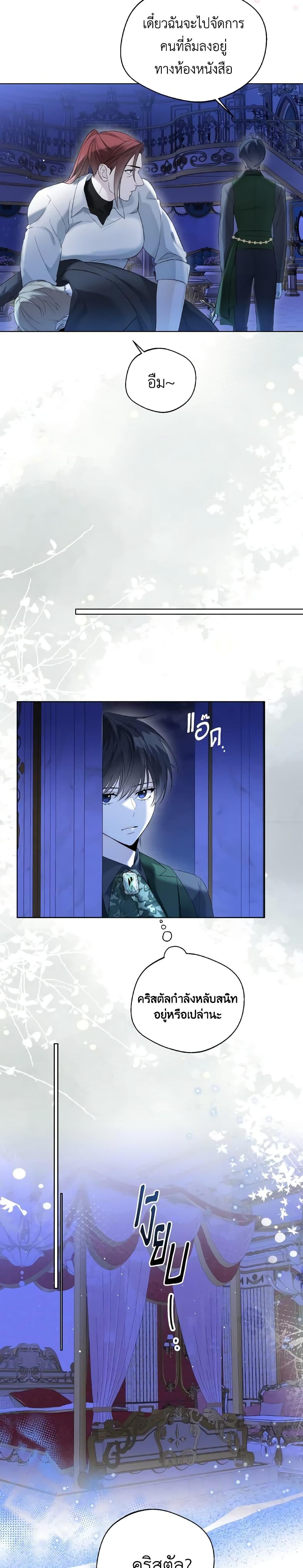 Manga-lc-com อ่านมังงะ อ่านการ์ตูน ออนไลน์ ฟรี Lady Crystal is a Man ตอนที่ 1 2 3 4 5 6 7 8 9 10 11 12 13 14 ฟรี ไม่มีโฆษณา Manga-lc - อ่าน มังงะ อ่าน การ์ตูน ออนไลน์ อ่านมังงะ ฟรี