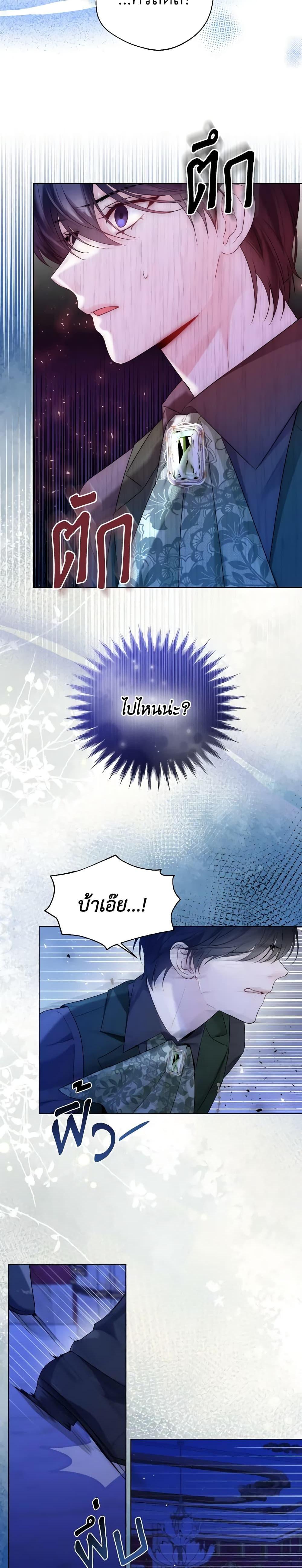 Manga-lc-com อ่านมังงะ อ่านการ์ตูน ออนไลน์ ฟรี Lady Crystal is a Man ตอนที่ 1 2 3 4 5 6 7 8 9 10 11 12 13 14 ฟรี ไม่มีโฆษณา Manga-lc - อ่าน มังงะ อ่าน การ์ตูน ออนไลน์ อ่านมังงะ ฟรี