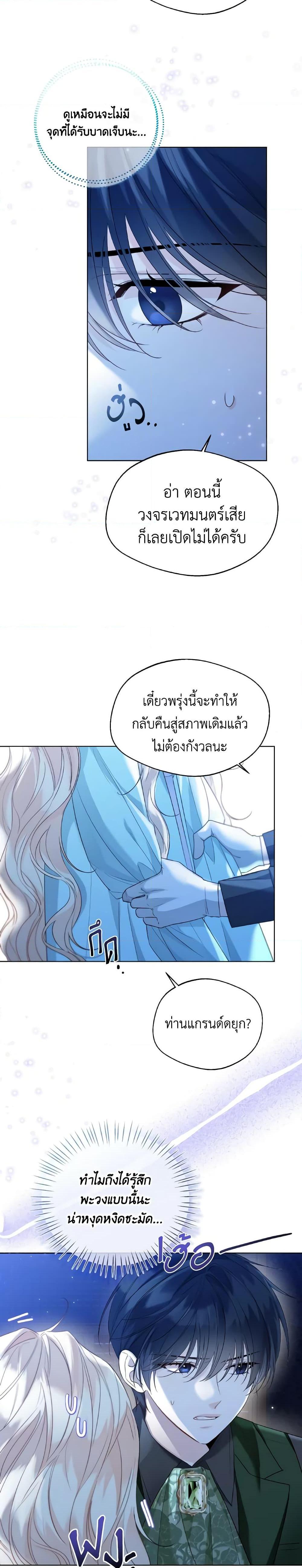 Manga-lc-com อ่านมังงะ อ่านการ์ตูน ออนไลน์ ฟรี Lady Crystal is a Man ตอนที่ 1 2 3 4 5 6 7 8 9 10 11 12 13 14 ฟรี ไม่มีโฆษณา Manga-lc - อ่าน มังงะ อ่าน การ์ตูน ออนไลน์ อ่านมังงะ ฟรี