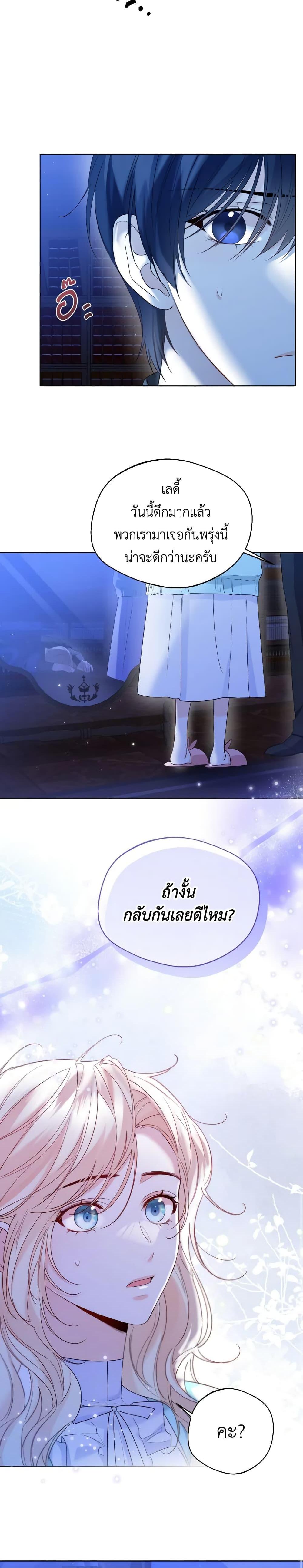 Manga-lc-com อ่านมังงะ อ่านการ์ตูน ออนไลน์ ฟรี Lady Crystal is a Man ตอนที่ 1 2 3 4 5 6 7 8 9 10 11 12 13 14 ฟรี ไม่มีโฆษณา Manga-lc - อ่าน มังงะ อ่าน การ์ตูน ออนไลน์ อ่านมังงะ ฟรี