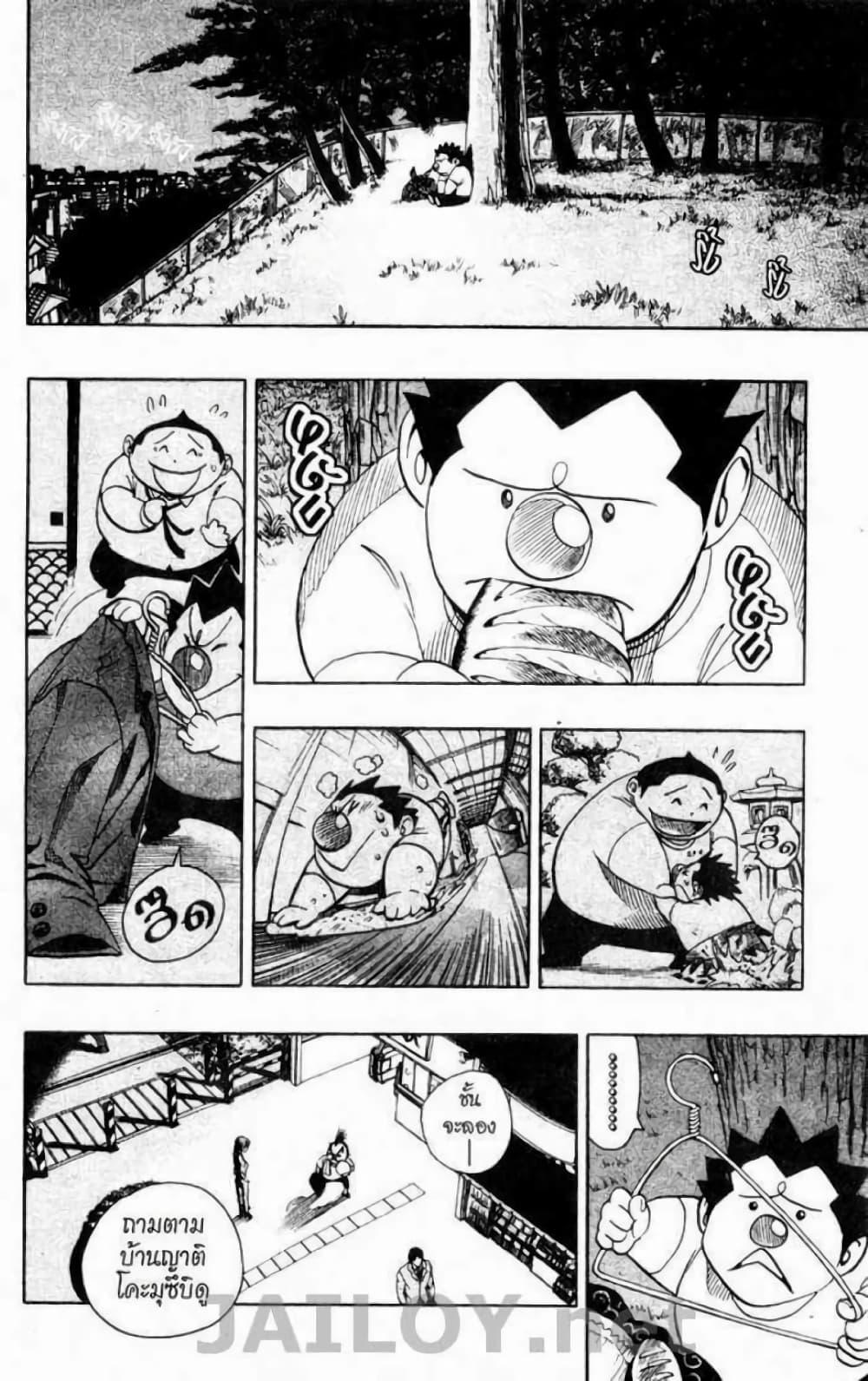 Manga-lc-com อ่านมังงะ อ่านการ์ตูน ออนไลน์ ฟรี Eyeshield 21 ตอนที่ 1 2 3 4 5 6 7 8 9 10 11 12 13 14 ฟรี ไม่มีโฆษณา Manga-lc - อ่าน มังงะ อ่าน การ์ตูน ออนไลน์ อ่านมังงะ ฟรี