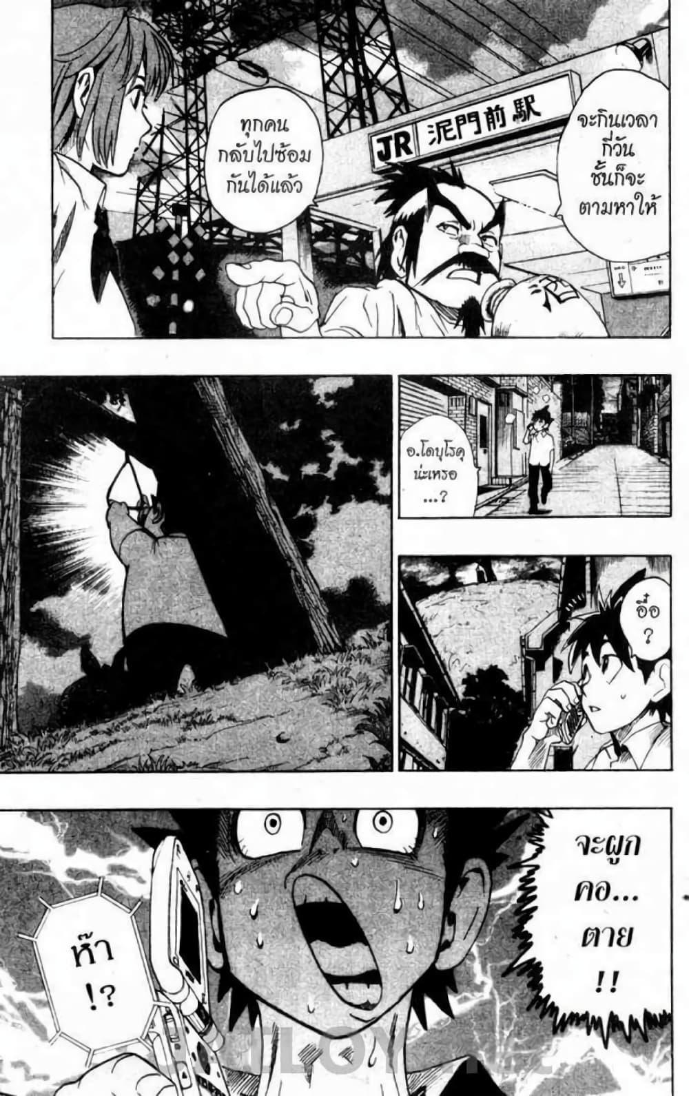 Manga-lc-com อ่านมังงะ อ่านการ์ตูน ออนไลน์ ฟรี Eyeshield 21 ตอนที่ 1 2 3 4 5 6 7 8 9 10 11 12 13 14 ฟรี ไม่มีโฆษณา Manga-lc - อ่าน มังงะ อ่าน การ์ตูน ออนไลน์ อ่านมังงะ ฟรี