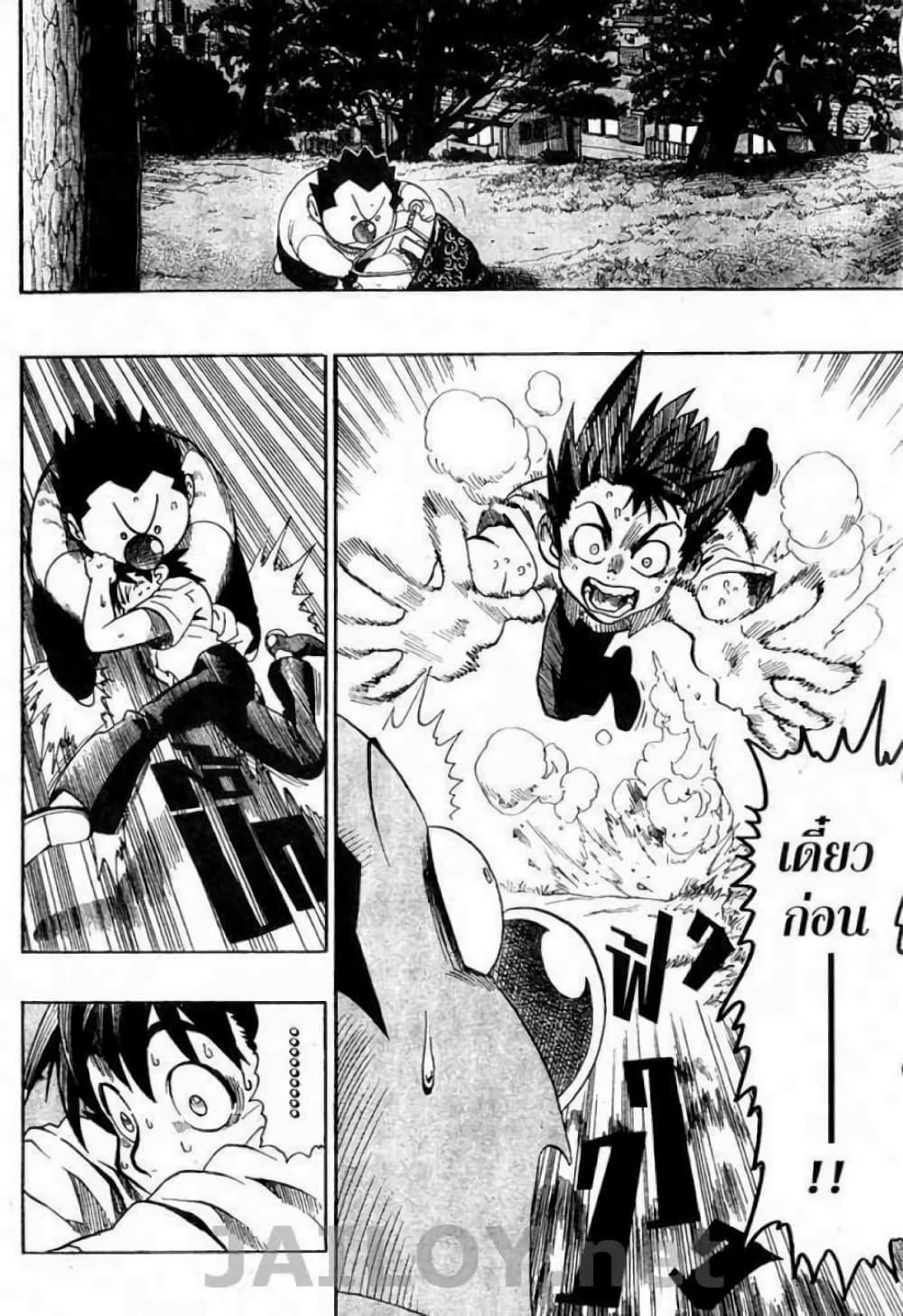 Manga-lc-com อ่านมังงะ อ่านการ์ตูน ออนไลน์ ฟรี Eyeshield 21 ตอนที่ 1 2 3 4 5 6 7 8 9 10 11 12 13 14 ฟรี ไม่มีโฆษณา Manga-lc - อ่าน มังงะ อ่าน การ์ตูน ออนไลน์ อ่านมังงะ ฟรี