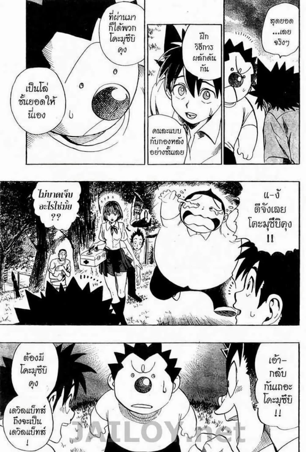 Manga-lc-com อ่านมังงะ อ่านการ์ตูน ออนไลน์ ฟรี Eyeshield 21 ตอนที่ 1 2 3 4 5 6 7 8 9 10 11 12 13 14 ฟรี ไม่มีโฆษณา Manga-lc - อ่าน มังงะ อ่าน การ์ตูน ออนไลน์ อ่านมังงะ ฟรี