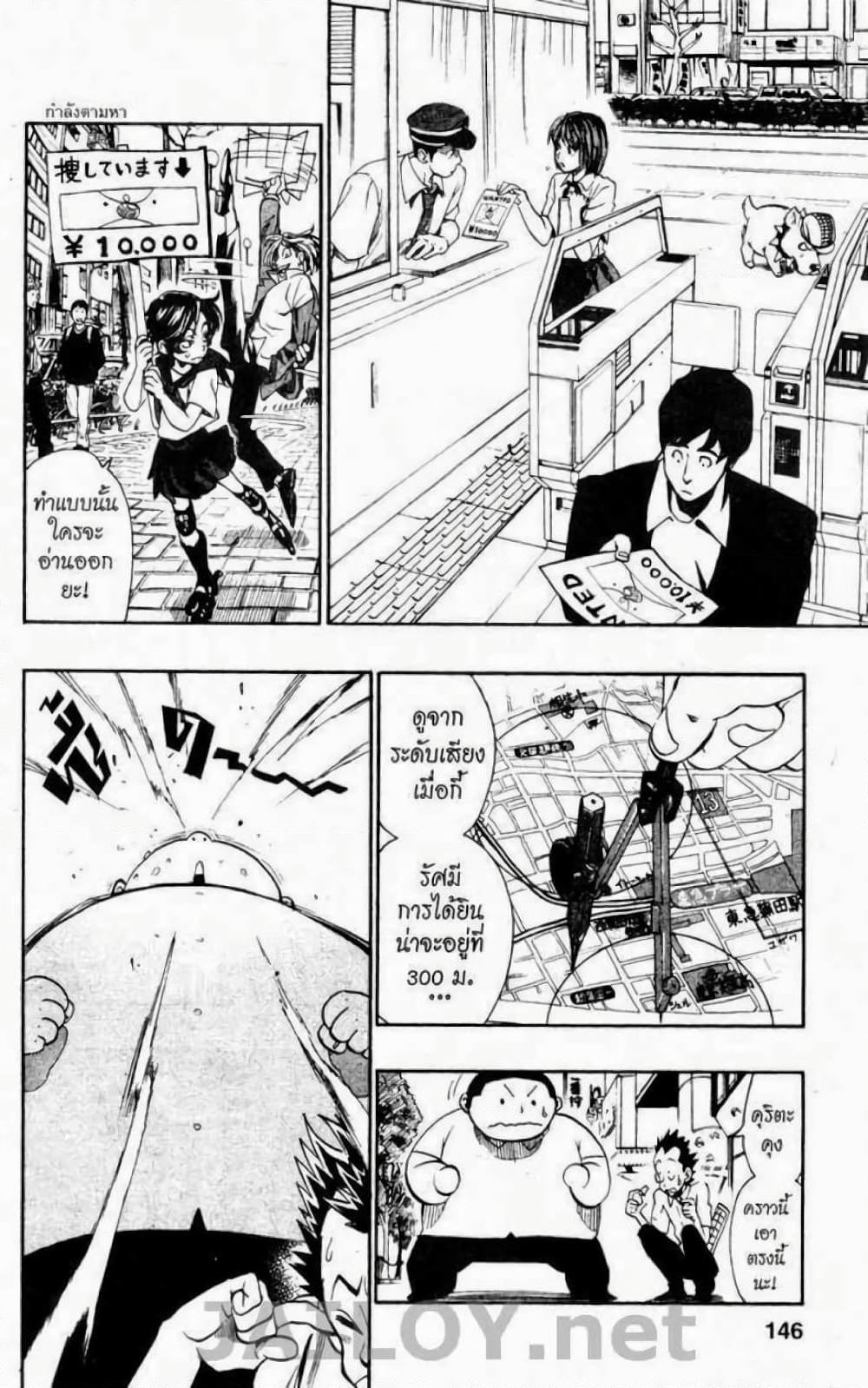 Manga-lc-com อ่านมังงะ อ่านการ์ตูน ออนไลน์ ฟรี Eyeshield 21 ตอนที่ 1 2 3 4 5 6 7 8 9 10 11 12 13 14 ฟรี ไม่มีโฆษณา Manga-lc - อ่าน มังงะ อ่าน การ์ตูน ออนไลน์ อ่านมังงะ ฟรี