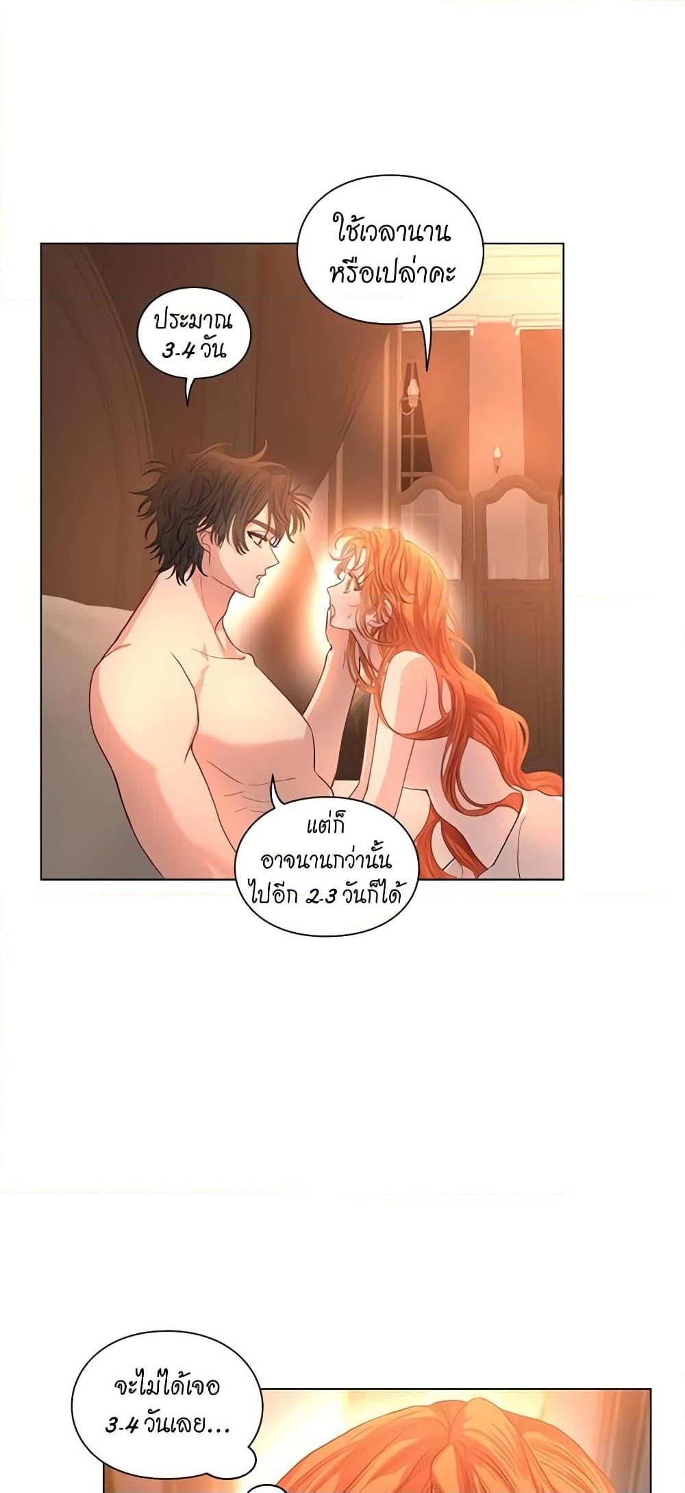 Manga-lc-com อ่านมังงะ อ่านการ์ตูน ออนไลน์ ฟรี Lucia ตอนที่ 1 2 3 4 5 6 7 8 9 10 11 12 13 14 ฟรี ไม่มีโฆษณา Manga-lc - อ่าน มังงะ อ่าน การ์ตูน ออนไลน์ อ่านมังงะ ฟรี