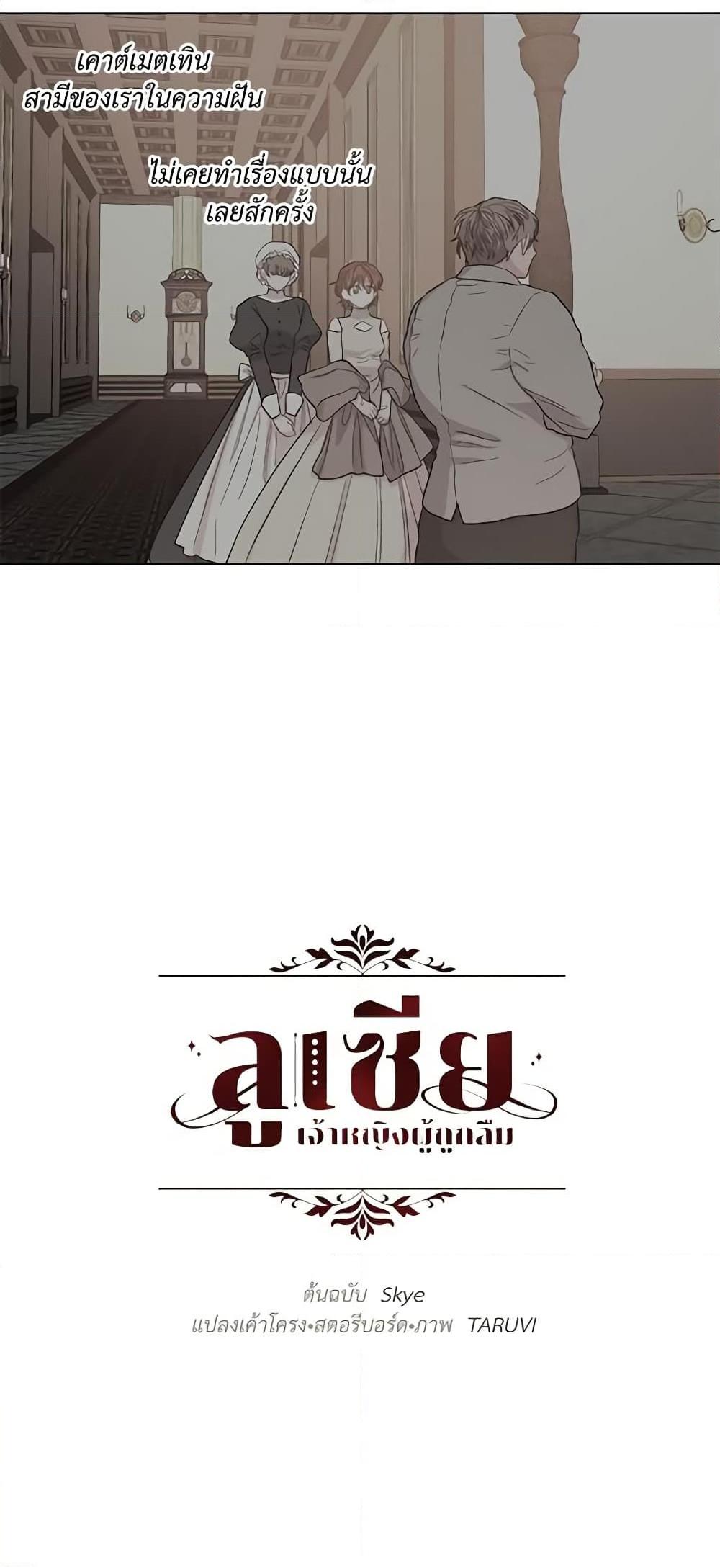 Manga-lc-com อ่านมังงะ อ่านการ์ตูน ออนไลน์ ฟรี Lucia ตอนที่ 1 2 3 4 5 6 7 8 9 10 11 12 13 14 ฟรี ไม่มีโฆษณา Manga-lc - อ่าน มังงะ อ่าน การ์ตูน ออนไลน์ อ่านมังงะ ฟรี
