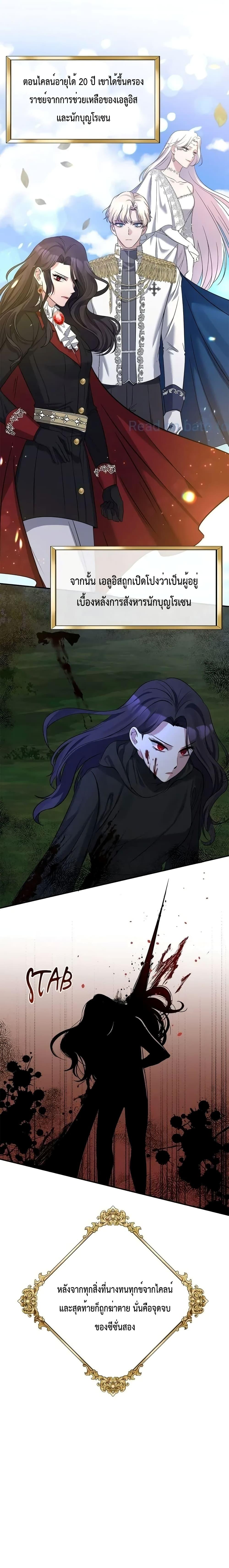 Manga-lc-com อ่านมังงะ อ่านการ์ตูน ออนไลน์ ฟรี The Grand Duchess of the North Was Secretly a Villainess ตอนที่ 1 2 3 4 5 6 7 8 9 10 11 12 13 14 ฟรี ไม่มีโฆษณา Manga-lc - อ่าน มังงะ อ่าน การ์ตูน ออนไลน์ อ่านมังงะ ฟรี