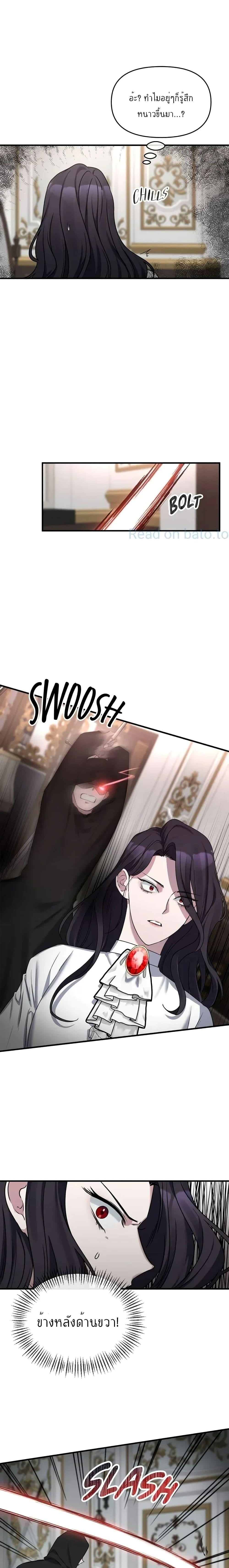 Manga-lc-com อ่านมังงะ อ่านการ์ตูน ออนไลน์ ฟรี The Grand Duchess of the North Was Secretly a Villainess ตอนที่ 1 2 3 4 5 6 7 8 9 10 11 12 13 14 ฟรี ไม่มีโฆษณา Manga-lc - อ่าน มังงะ อ่าน การ์ตูน ออนไลน์ อ่านมังงะ ฟรี