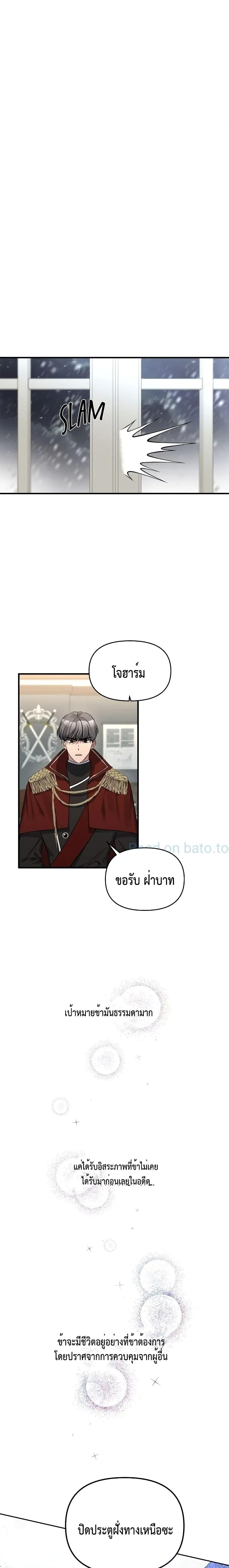 Manga-lc-com อ่านมังงะ อ่านการ์ตูน ออนไลน์ ฟรี The Grand Duchess of the North Was Secretly a Villainess ตอนที่ 1 2 3 4 5 6 7 8 9 10 11 12 13 14 ฟรี ไม่มีโฆษณา Manga-lc - อ่าน มังงะ อ่าน การ์ตูน ออนไลน์ อ่านมังงะ ฟรี