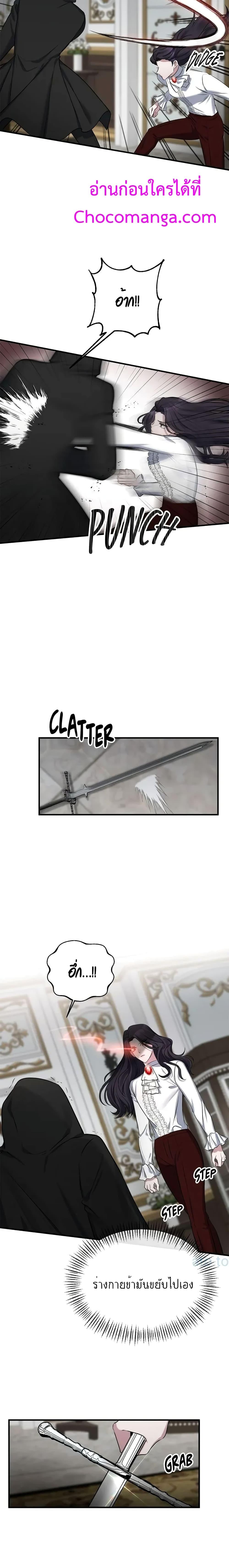 Manga-lc-com อ่านมังงะ อ่านการ์ตูน ออนไลน์ ฟรี The Grand Duchess of the North Was Secretly a Villainess ตอนที่ 1 2 3 4 5 6 7 8 9 10 11 12 13 14 ฟรี ไม่มีโฆษณา Manga-lc - อ่าน มังงะ อ่าน การ์ตูน ออนไลน์ อ่านมังงะ ฟรี