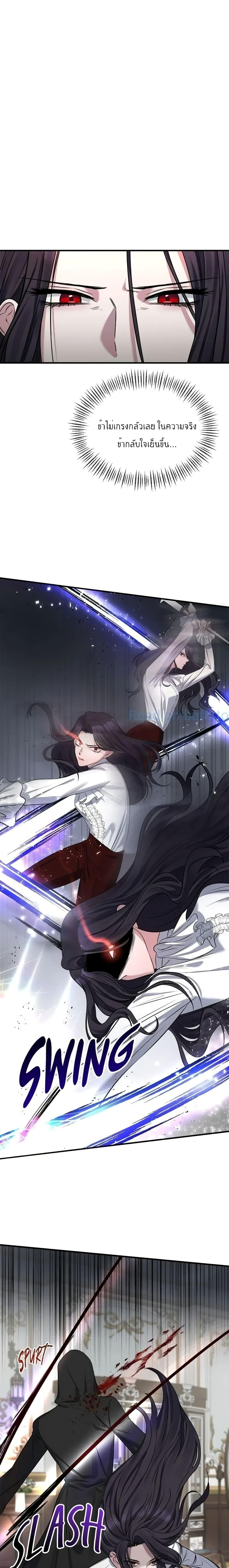 Manga-lc-com อ่านมังงะ อ่านการ์ตูน ออนไลน์ ฟรี The Grand Duchess of the North Was Secretly a Villainess ตอนที่ 1 2 3 4 5 6 7 8 9 10 11 12 13 14 ฟรี ไม่มีโฆษณา Manga-lc - อ่าน มังงะ อ่าน การ์ตูน ออนไลน์ อ่านมังงะ ฟรี