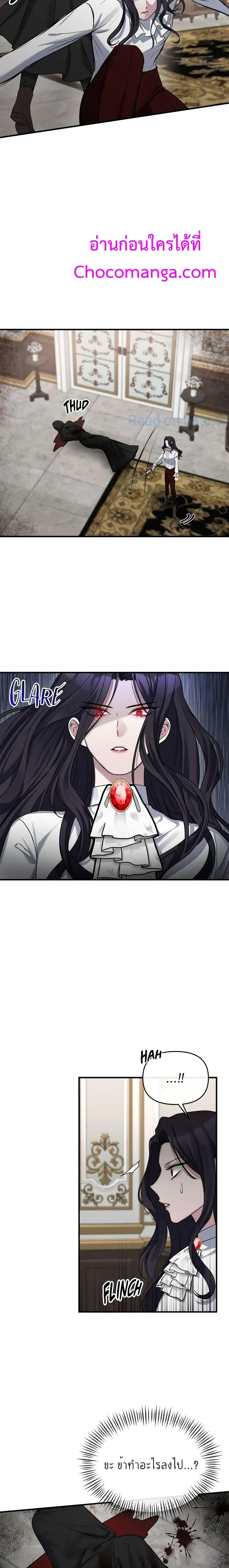 Manga-lc-com อ่านมังงะ อ่านการ์ตูน ออนไลน์ ฟรี The Grand Duchess of the North Was Secretly a Villainess ตอนที่ 1 2 3 4 5 6 7 8 9 10 11 12 13 14 ฟรี ไม่มีโฆษณา Manga-lc - อ่าน มังงะ อ่าน การ์ตูน ออนไลน์ อ่านมังงะ ฟรี