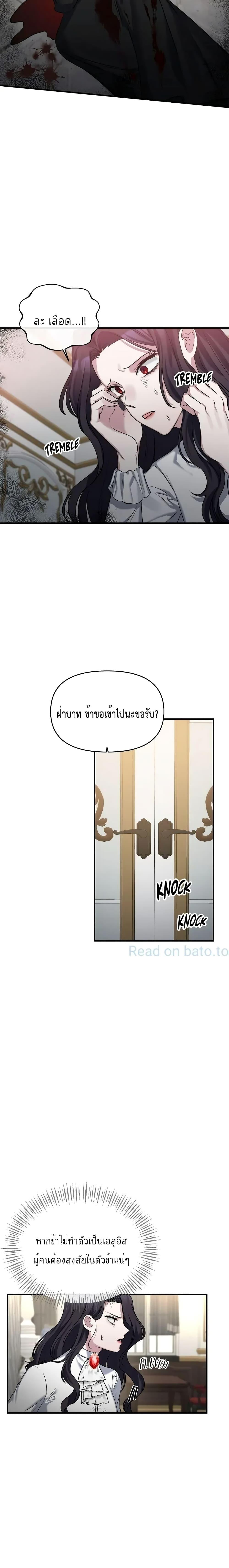 Manga-lc-com อ่านมังงะ อ่านการ์ตูน ออนไลน์ ฟรี The Grand Duchess of the North Was Secretly a Villainess ตอนที่ 1 2 3 4 5 6 7 8 9 10 11 12 13 14 ฟรี ไม่มีโฆษณา Manga-lc - อ่าน มังงะ อ่าน การ์ตูน ออนไลน์ อ่านมังงะ ฟรี