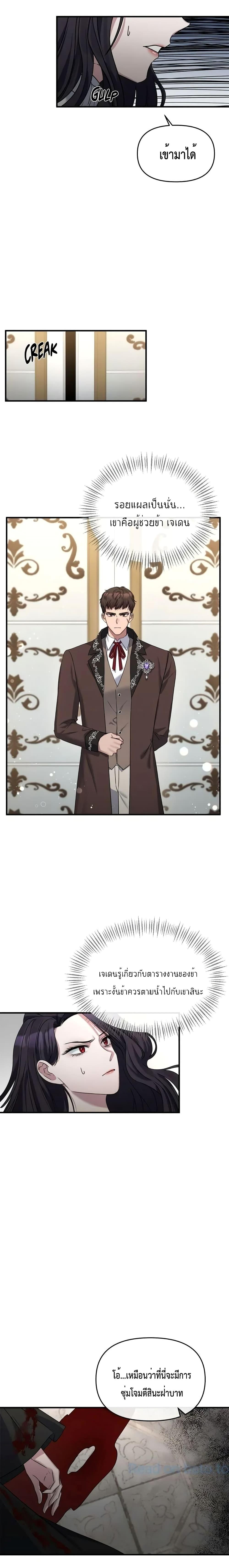 Manga-lc-com อ่านมังงะ อ่านการ์ตูน ออนไลน์ ฟรี The Grand Duchess of the North Was Secretly a Villainess ตอนที่ 1 2 3 4 5 6 7 8 9 10 11 12 13 14 ฟรี ไม่มีโฆษณา Manga-lc - อ่าน มังงะ อ่าน การ์ตูน ออนไลน์ อ่านมังงะ ฟรี