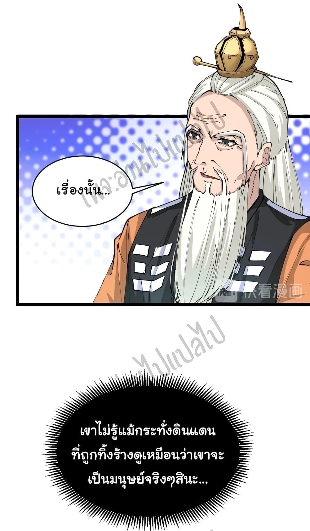 Manga-lc-com อ่านมังงะ อ่านการ์ตูน ออนไลน์ ฟรี Sanjie Taobao Store ตอนที่ 1 2 3 4 5 6 7 8 9 10 11 12 13 14 ฟรี ไม่มีโฆษณา Manga-lc - อ่าน มังงะ อ่าน การ์ตูน ออนไลน์ อ่านมังงะ ฟรี